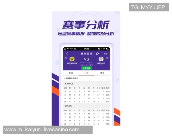 足球捷报即时比分带你掌握最新赛事动态和精彩瞬间尽在掌中
