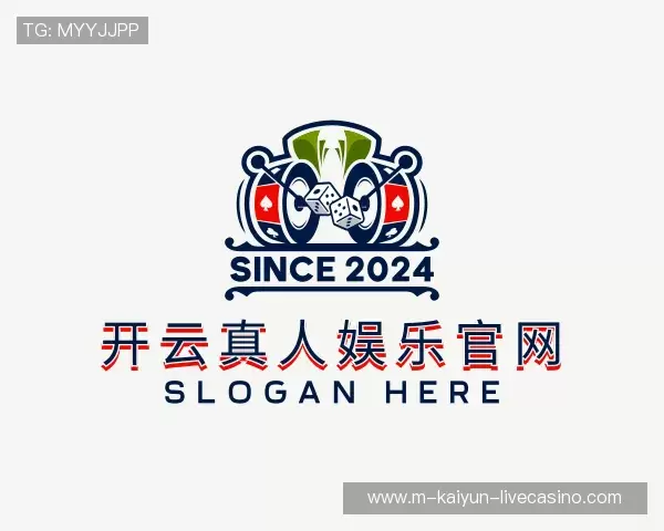 解读开云真人娱乐官网